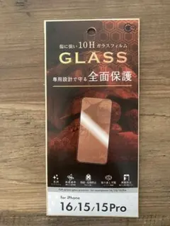 iPhone 15/ 15pro /16 全面保護ガラスフィルム 保護シール