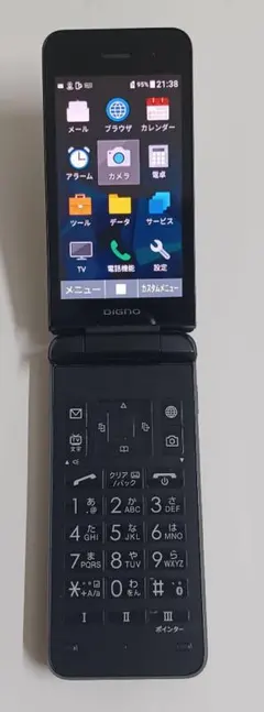 2025年最新】digno 902の人気アイテム - メルカリ