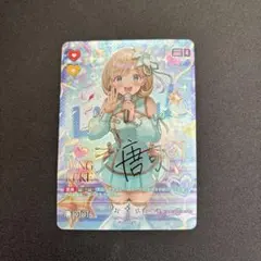 Liyuu 5th 直筆サイン色紙 チケット セット　Liella　唐可可 声優 Liyuu 5th 直筆サイン色紙 チケット セット Liella 唐可可 声優