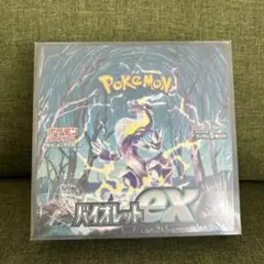 【未開封シュリンク付き】バイオレットex ボックス