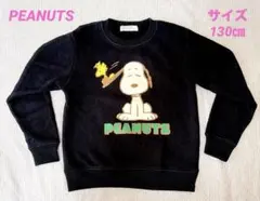✨送料無料！《美品》PEANUTS スヌーピー キッズトレーナー 130cm