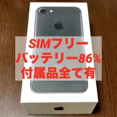 Apple iPhone 7 128GB Black SIMフリー