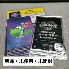 2026年最新】スーパーペーパーマリオ クリアカードの人気アイテム