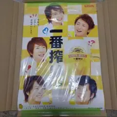 2025年最新】嵐 販促 ポスターの人気アイテム - メルカリ