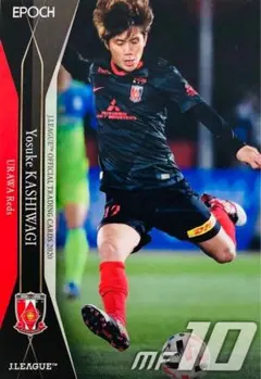 2025年最新】柏木陽介の人気アイテム - メルカリ