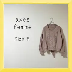 1-376 axes femme バックレースリボンケーブルニット セーター