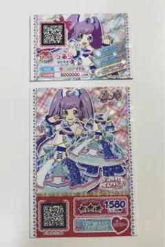 プリパラ プリチケ 真中らぁら そらみ♡スマイルラブリーワンピ