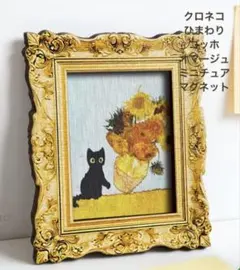 ジュエルペットてぃんくる☆ファンディスクF ミニ色紙 特典 描き