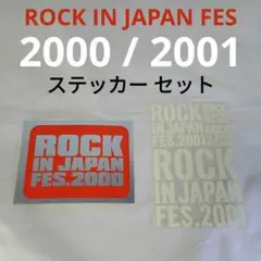 【初回】ロッキン 2000 / 2001 ロゴ ステッカーセット