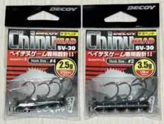 DECOY Chinu Head SV-30 2.5g #4 3.5g #2のサムネイル