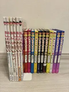 おしりたんてい まとめ 17冊 セット
