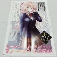 2025年最新】お隣の天使様 ポスターの人気アイテム - メルカリ