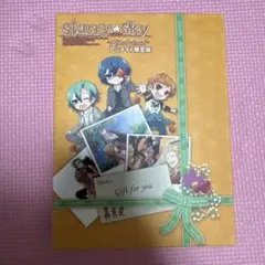 starry☆sky After Autumn 限定版