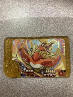 ホウオウ　レガシー　ポケモンフレンダベストタッグ2弾