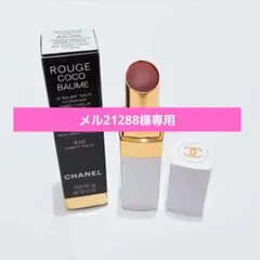 CHANEL ROUGE COCO BAUME 930 SWEET TREAT