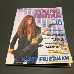 YOUNG GUITAR 1994年10月号