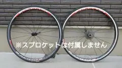 Fulcrum RACING3 チューブレス対応 完組ホイールセット 700C Fulcrum RACING3 チューブレス対応 完組ホイールセット 700C - メルカリ