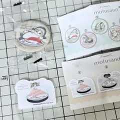 mofusand × KURA SUSHI 缶バッジ＋アクリルステッカー