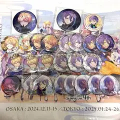 2026年最新】神代類 缶バッジの人気アイテム - メルカリ