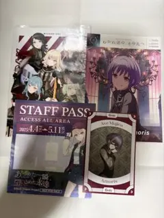 ヴァイス バンドリ Ave Mujica 約148枚 まとめ売り 1552 - メルカリ