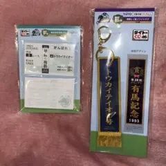 タイトーくじ HorseHeroes 優勝レイ風フライトタグ トウカイテイオー