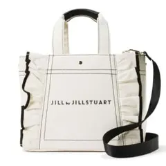 ジルバイジルスチュアート フリルトート 大 白 ホワイト