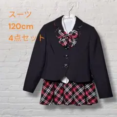 【4点セット】120cm セットアップ スーツ ブラック チェック 女の子