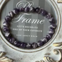 年末sale☆2月誕生石☆ドリームアメジストブレスレット ☆プロフ必読☆