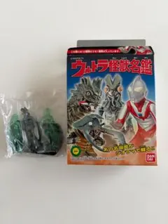 ウルトラ怪獣名鑑　侵略者を撃て　バルタン星人のサムネイル