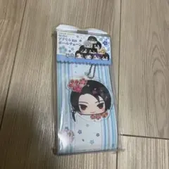 刀剣乱舞 アクリルポールチェーン