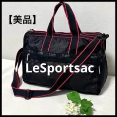 【美品】LeSportsac カッティング シースルー 花柄 2wayボストン