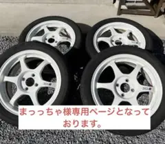 まっっちゃ様専用ページ③