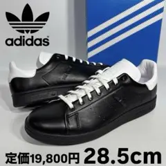 2026年最新】stan smith lux 28.5の人気アイテム - メルカリ