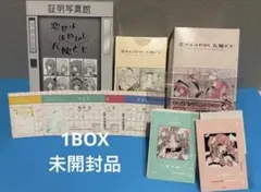 高橋留美子 るーみっくわーるどコレクション カード BOX特典付 全51枚
