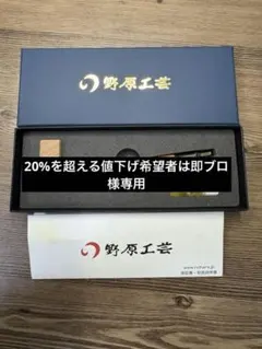 工房楔 ボールペン 花梨紅白 工房楔 赤 ステッドラーヘキサナル まとめ売り！ 花梨紅白 メルカリ - セット売り ステッドラーヘキサゴナル限定 筆記具