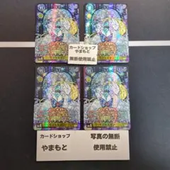 サンドリモン　パラレル　4枚セット　ST19-12