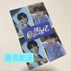 TWS はじめまして　タワレコ　ハンジン