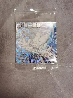 ドラゴンボール 超戦士シールウエハース超 15弾超一星龍SEC