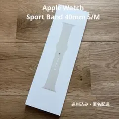 Apple Watch Sport Band 40mm S/M
