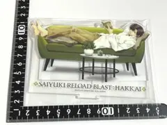 最遊記RELOAD BLAST 初回限定特典 アクリルキーホルダー 全4種セット