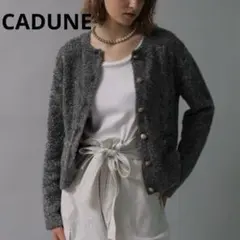 2026年最新】CADUNEの人気アイテム - メルカリ