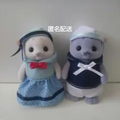 新品　シルバニアファミリー　アザラシ　お父さん　お母さん　2点セット