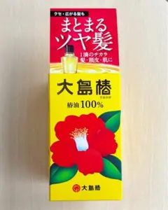 오시마 츠바키 카멜리아 오일 40ml