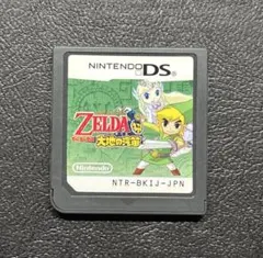 ゼルダの伝説 大地の汽笛
