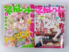 2026年最新】猫と私の金曜日 ドラマCDの人気アイテム - メルカリ