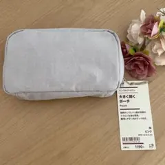 無印 MUJI 無印良品 リンクルナイロン 大きく開くポーチ M ピンク