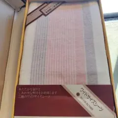 MITSUKOSHI ワイドサイズシーツ