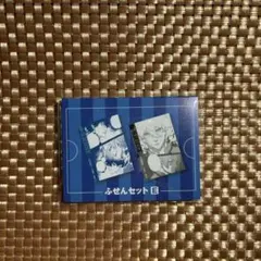 ブルーロック展 ふせんセットE 凪誠士郎 御影玲王 カイザー