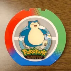 け*ー様 ポケパーク カントー 限定 151 ピンバッジ ピンズ カイリュー