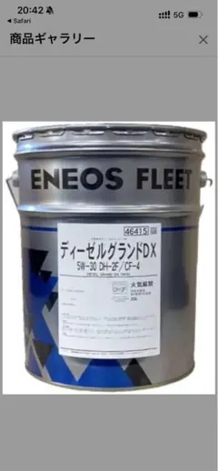 ✳︎限定✳︎ENEOS ディーゼル DH-2/CF-4 15W-40 20L - メルカリ